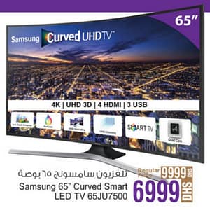 Samsung Curved Smart LED TV (valid till 17th Sept, 2016) Ansar Gallery Shop Online at Dubai Offers