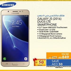 Samsung Galaxy J5 (from 10th Aug 2016 Till Limited period) City Centre Al Shindagha Shop Online at Dubai Offers