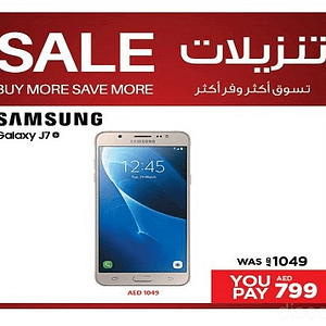 Samsung Galaxy J7 Special Offer at Emax Electronics Shop Online at Dubai Offers