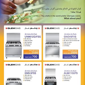 Save up to AED 1100 when you buy GlemGas Cooker @ Sharaf DG Al Ghurair Centre Shop Online at Dubai Offers