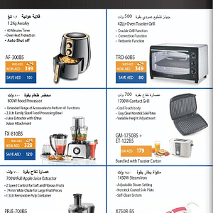 Save up to AED 120 when you buy Black+Decker Appliances @ Sharaf DG Al Ghurair Centre Shop Online at Dubai Offers