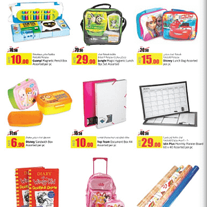 School & Office Supplies Deals @ Lulu Children Shop Online at Dubai Offers