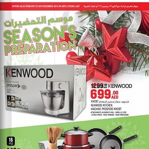 Season’s Preparation Offers @ Geants Electronics Shop Online at Dubai Offers