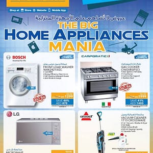 Sharaf DG Big Home Appliances Mania Promotion Appliances Shop Online at Dubai Offers