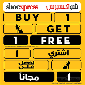 BOOTS Pharmacy Buy 2 Get 1 FREE Offer on selected Make-up brands Cosmetics & Perfumes Shop Online at Dubai Offers 4