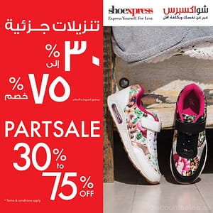 Shoexpress DSF Part Sale Promo from 25% Up to 70% OFF Al Ghurair Centre Shop Online at Dubai Offers