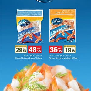 Siblou Shrimps Offer at Emirates Coop Emirates Cooperative Society Shop Online at Dubai Offers