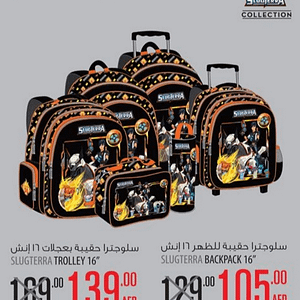 Slugterra Trolley & Backpacks (valid till 31st AUG, 2016) Children Shop Online at Dubai Offers