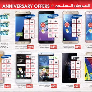 Smartphone Special Offer @ Ansar Ansar Gallery Shop Online at Dubai Offers