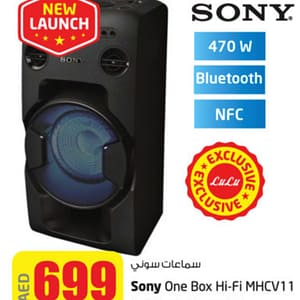 Sony One Box Hi-Fi (until 12th Sept, 2016) Appliances Shop Online at Dubai Offers