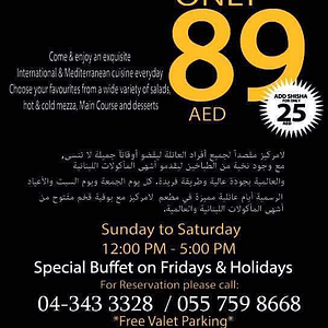 Special Buffet On Fridays & Holidays at La Marquise Restaurant Food, Grocery & Dining Shop Online at Dubai Offers