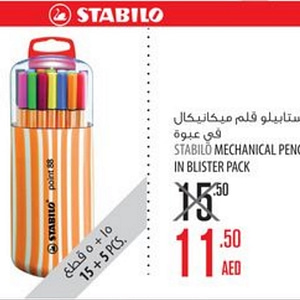 Stabilo School Supplies (valid till 31st AUG, 2016) Children Shop Online at Dubai Offers