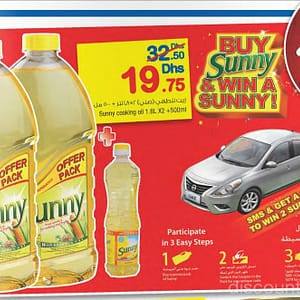 Sunny Cooking Oil Offer Pack from Carrefour Al Ghurair Centre Shop Online at Dubai Offers