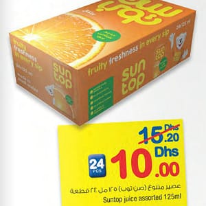 Suntop Juice (valid till 20th AUG,2016) Al Ghurair Centre Shop Online at Dubai Offers