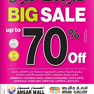 Super BIG SALE up to 70% OFF @ Ansar Ansar Gallery Shop Online at Dubai Offers