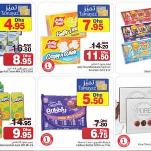 Sweets & Beverages Discounts @ Union Coop Drinks & Beverages Shop Online at Dubai Offers