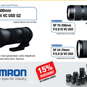 Tamron Lenses 15% Discount Offer @ Sharaf DG Cameras & Accessories Shop Online at Dubai Offers