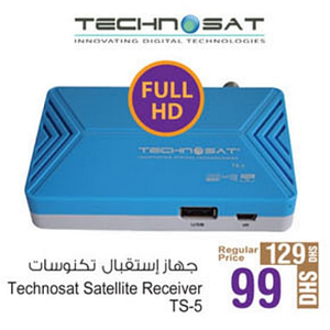 Technosat Satellite Receiver TS-5 (valid till 17th Sept, 2016) Ansar Gallery Shop Online at Dubai Offers