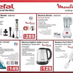 Tefal & Moulinex Appliances Special Offer @ Union Coop Appliances Shop Online at Dubai Offers