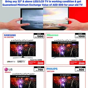 Television Upgrade Offers @ Emax Al Ghurair Centre Shop Online at Dubai Offers