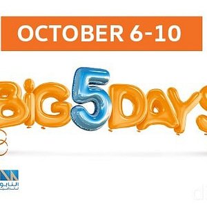 The Big 5 Day Sale at Das Welt Auto Volkswagen Used Cars/SUVs Shop Online at Dubai Offers