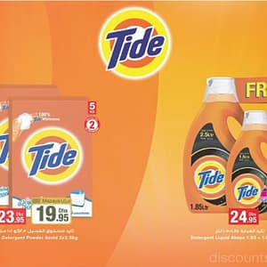 Tide Detergent Buy 1 Take 1 Offer Cleaners & Detergents Shop Online at Dubai Offers