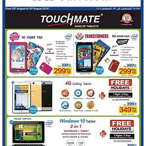 Touchmate Deals at Carrefour (Offer valid until 31st Aug 2016) Al Ghurair Centre Shop Online at Dubai Offers