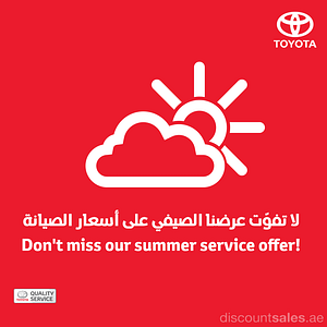 Toyota Summer Service Offers Toyota Shop Online at Dubai Offers