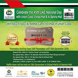 Union Coop National Day Promo Stores & Outlets Shop Online at Dubai Offers