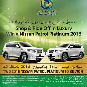 Union Coop Raffle Draw 2016 Stores & Outlets Shop Online at Dubai Offers