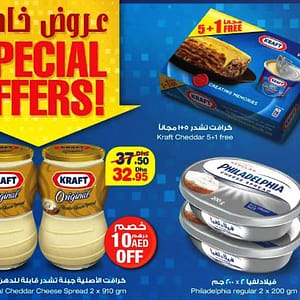 Union Coop Special Offers (until 6th Sept, 2016) Dairy Products Shop Online at Dubai Offers