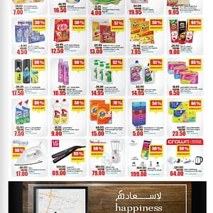 Union Coop International city Opening Deals Appliances Shop Online at Dubai Offers