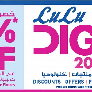 Upto 40% OFF on Electronics @ LULU’s DIGEX 2016 Cameras & Accessories Shop Online at Dubai Offers