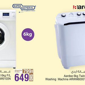 Washing Machines 6KG Big Sale (valid till 17th Sept, 2016) Appliances Shop Online at Dubai Offers