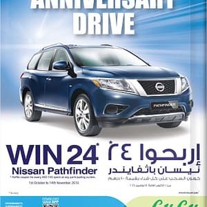 Win 24 Nissan Pathfinder Anniversary Drive Promo @ Lulu Lulu Shop Online at Dubai Offers