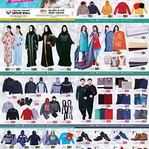 Winter Special Offer Ansar Mall Ansar Gallery Shop Online at Dubai Offers