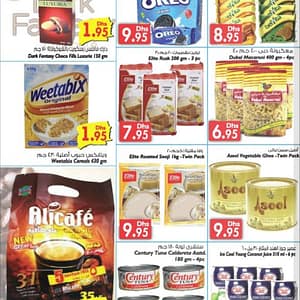 Al Manama Super Exciting Deals Dairy Products Shop Online at Dubai Offers