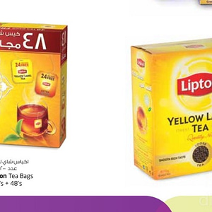 Assorted Beverages Special Offer @ Lulu Drinks & Beverages Shop Online at Dubai Offers