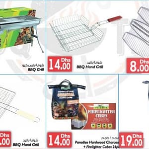 Camping Equipments Special Deals @ Al Manama Al Manama Shop Online at Dubai Offers