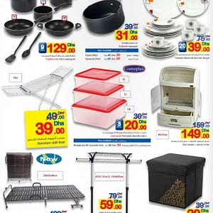 Carrefour Kitchenwares Exclusive Offer Al Ghurair Centre Shop Online at Dubai Offers