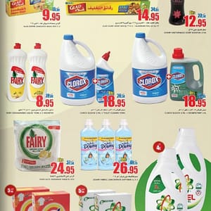 Cleaners & Detergents on Sale @ Hyperpanda Cleaners & Detergents Shop Online at Dubai Offers