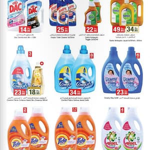 Cleaners & Detergents Deal @ Emirates Co-Op Society Cleaners & Detergents Shop Online at Dubai Offers