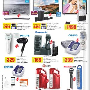 Assorted Electronics & Gadgets Deal @ Lulu Computer Accessories Shop Online at Dubai Offers