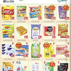 Emirates Coop Crazy Prices Offers Drinks & Beverages Shop Online at Dubai Offers