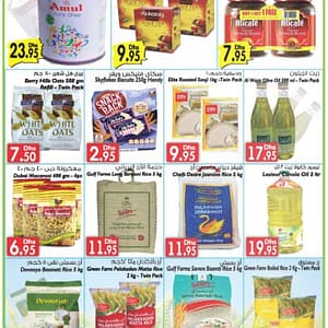 Food Grocery Items Super Sale @ Al Manama Al Manama Shop Online at Dubai Offers 2