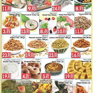 fresh seafoods & ready to eat foods Discount Offer Al Manama Shop Online at Dubai Offers