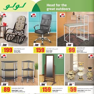 Home Furnitures Best Offers @ Lulu Furniture's & Decor Shop Online at Dubai Offers