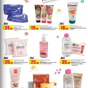 Assorted Healthcare & Beauty Products Special Offer @ Lulu Health & Medical Shop Online at Dubai Offers