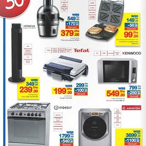 CARREFOUR Home Appliances 30% OFF Al Ghurair Centre Shop Online at Dubai Offers