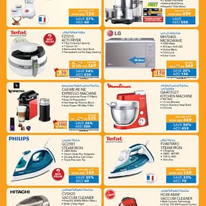 Home Appliances Crazy Deals @ Sharaf DG Appliances Shop Online at Dubai Offers